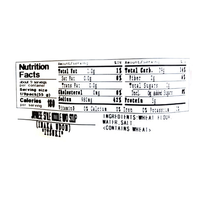 Japanese UDON Noodle Countryside Style Noodle Ramen 500g