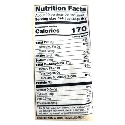 Premium Short Grain Sweet Mochi Rice Sweet Rice Glutinous Rice Sticky Rice 2lb